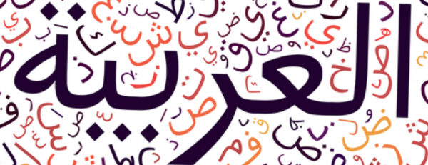 arabe